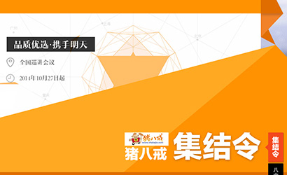 清遠(yuǎn)創(chuàng)業(yè)網(wǎng)站限時(shí)優(yōu)惠