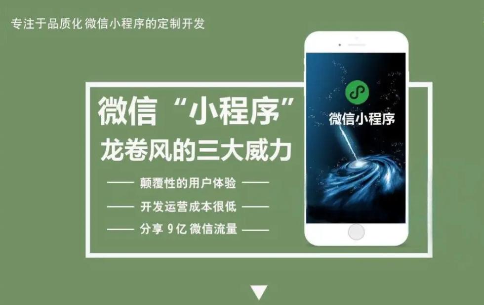 知識付費小程序搭建指南_快速開發(fā)+高轉(zhuǎn)化方案｜至隆科技(限時0元咨詢)