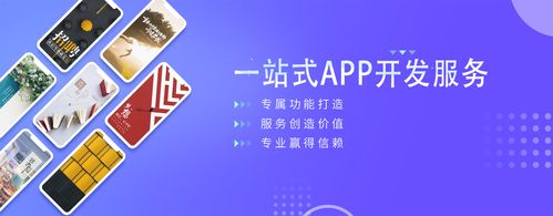 廣州APP開發多少錢？2025年定制/模板價格全解析｜避坑指南